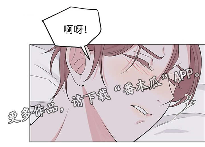 消融怎么看病理漫画,第22章：深深的刻在你心里2图