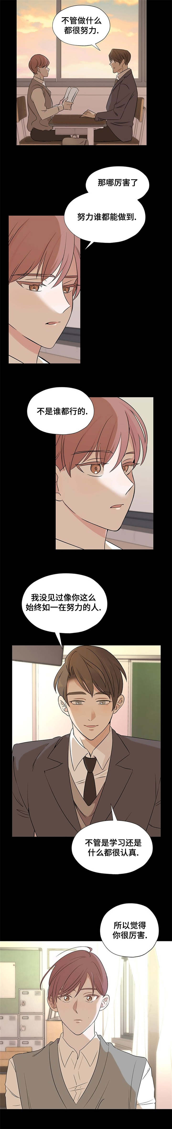 消融术治疗甲状腺结节效果好吗漫画,第2章：噩梦1图