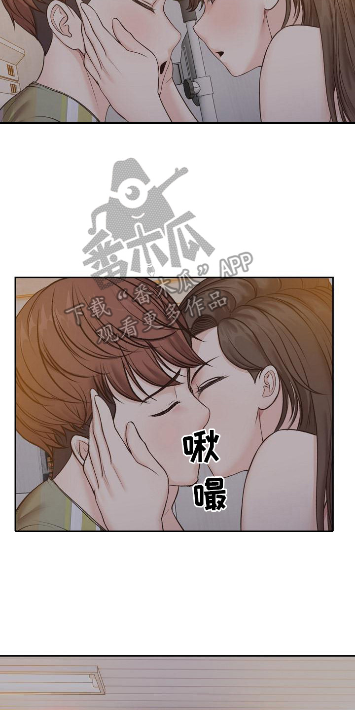记忆缺失怎么描述漫画,第11章：新的回忆2图