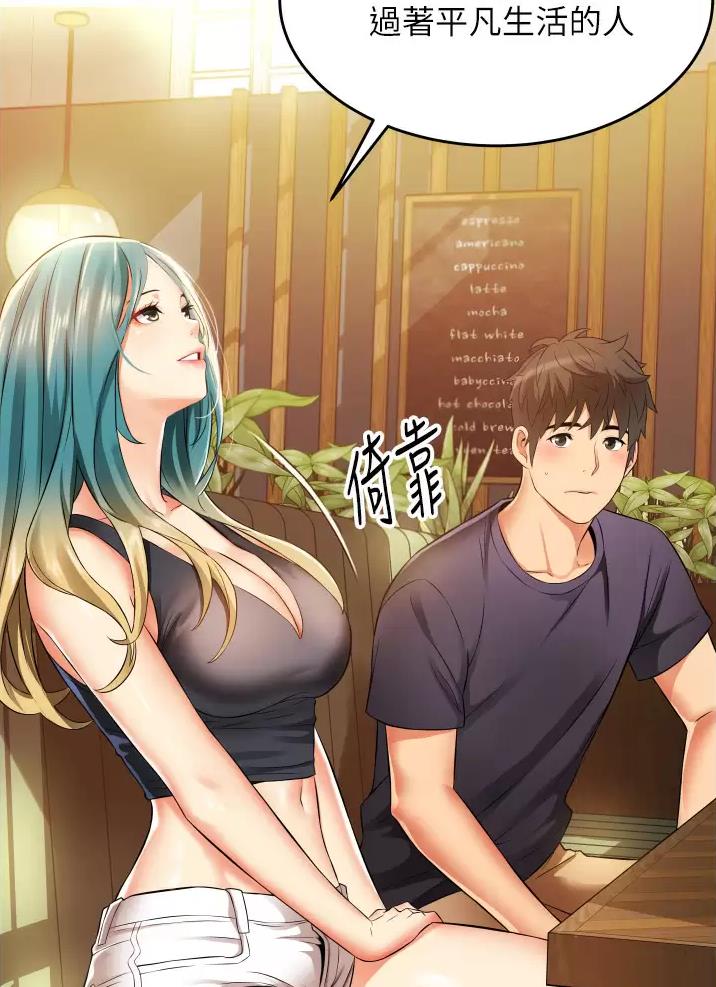 小街小巷的平凡漫画,第15话1图