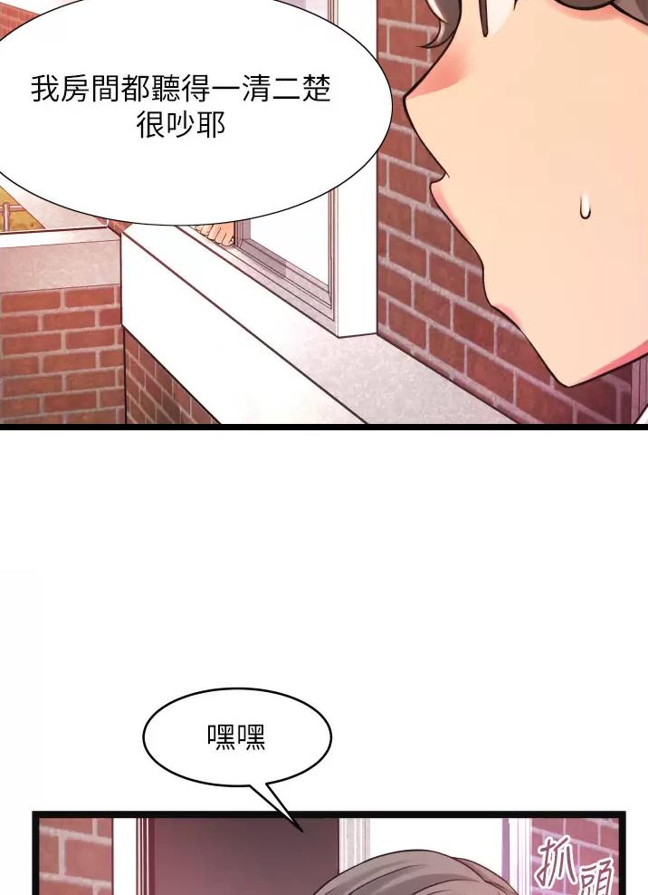 平凡小事显真情作文漫画,第1话1图