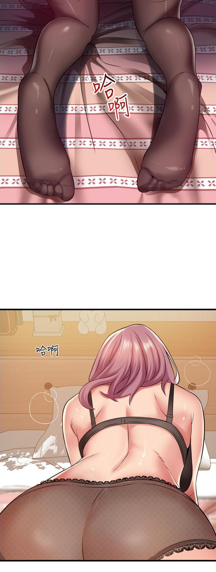 小街小巷的平凡漫画,第35话1图