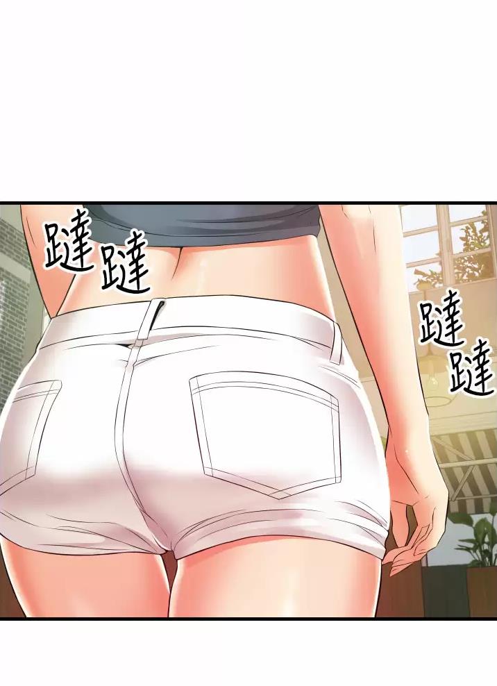小街小巷的平凡漫画,第14话1图