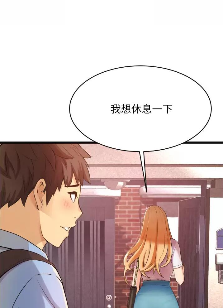 小街小巷的平凡漫画,第1话2图