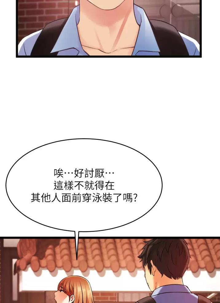平凡小事显真情作文漫画,第1话1图