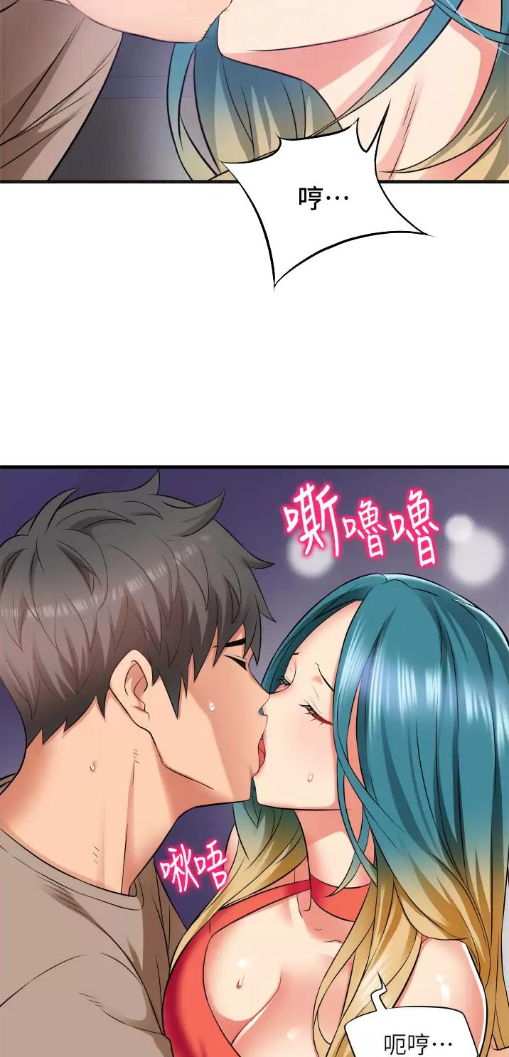 小街小巷的平凡漫画,第22话1图