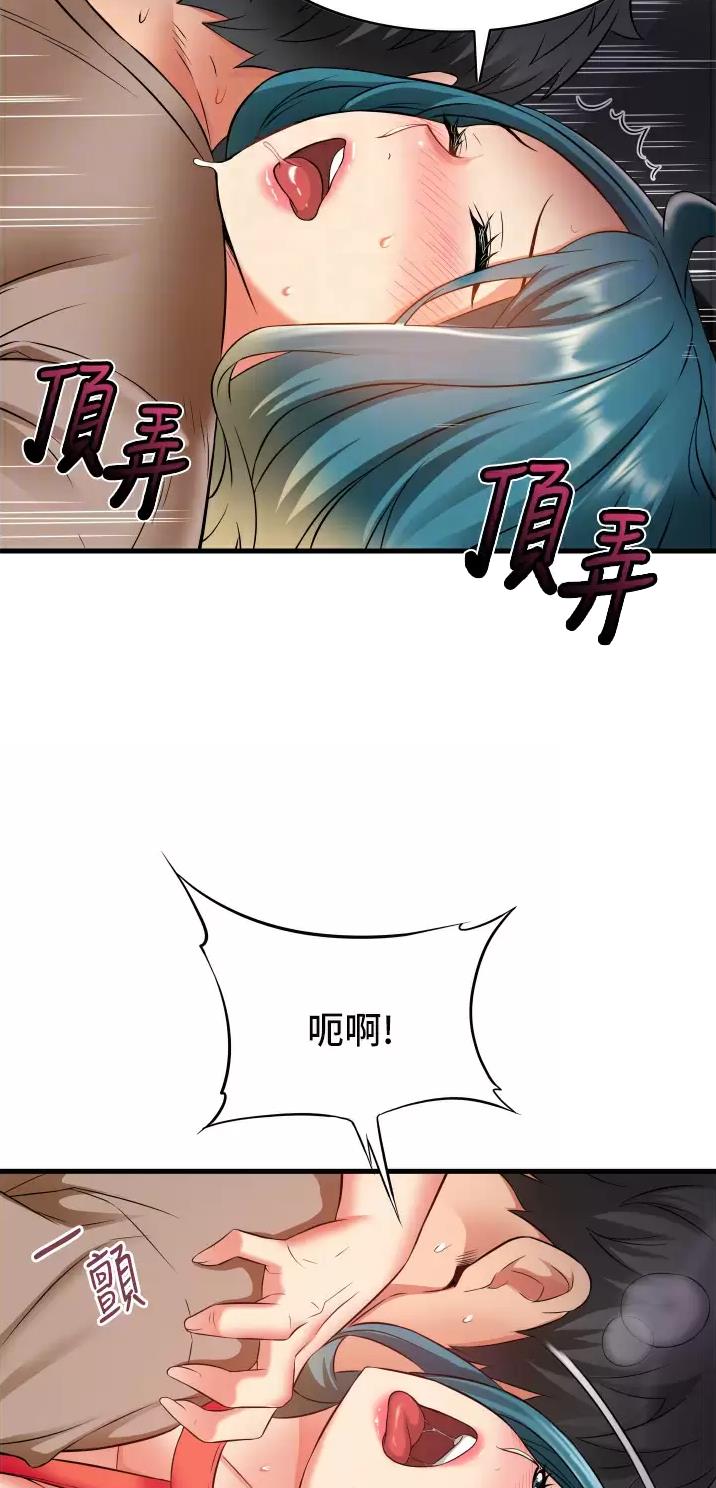 平凡的世界电视剧漫画,第24话1图