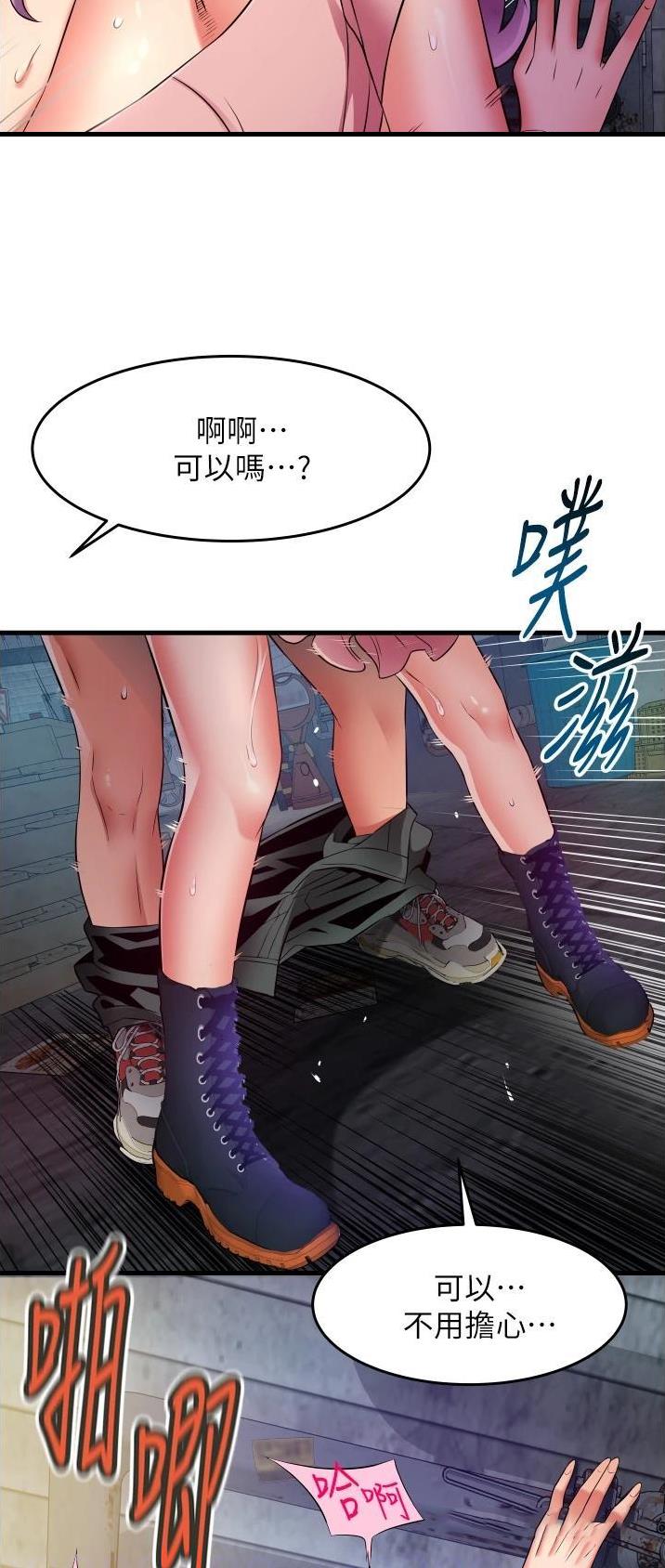 破旧小巷里漫画,第34话1图