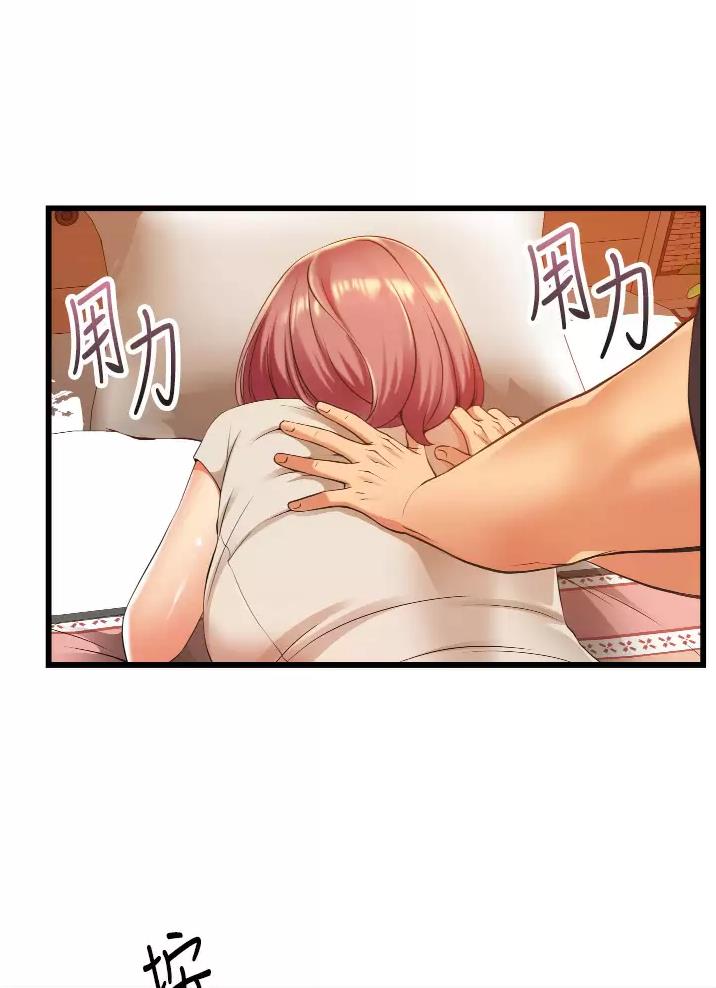 小街小巷的平凡漫画,第7话1图