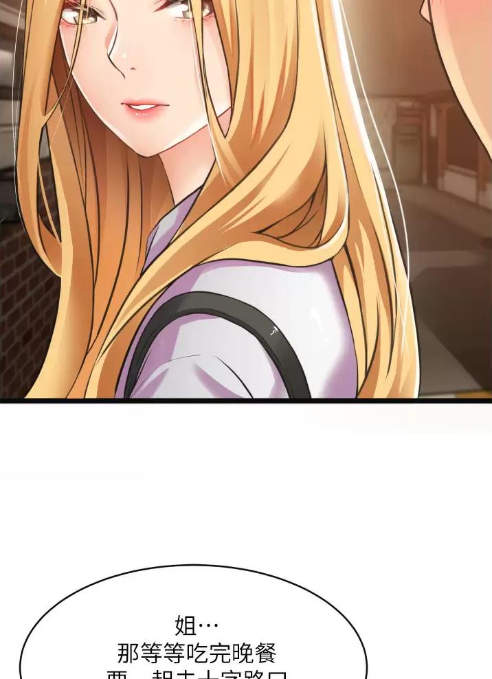 小街小巷的平凡漫画,第1话1图