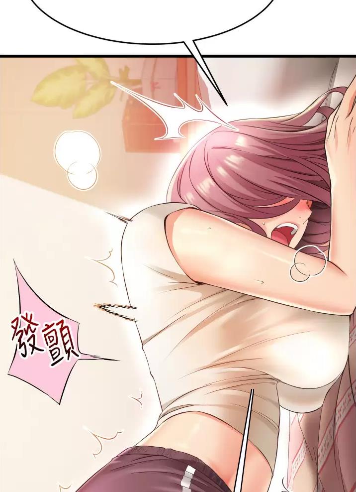 小街小巷的平凡漫画,第7话2图