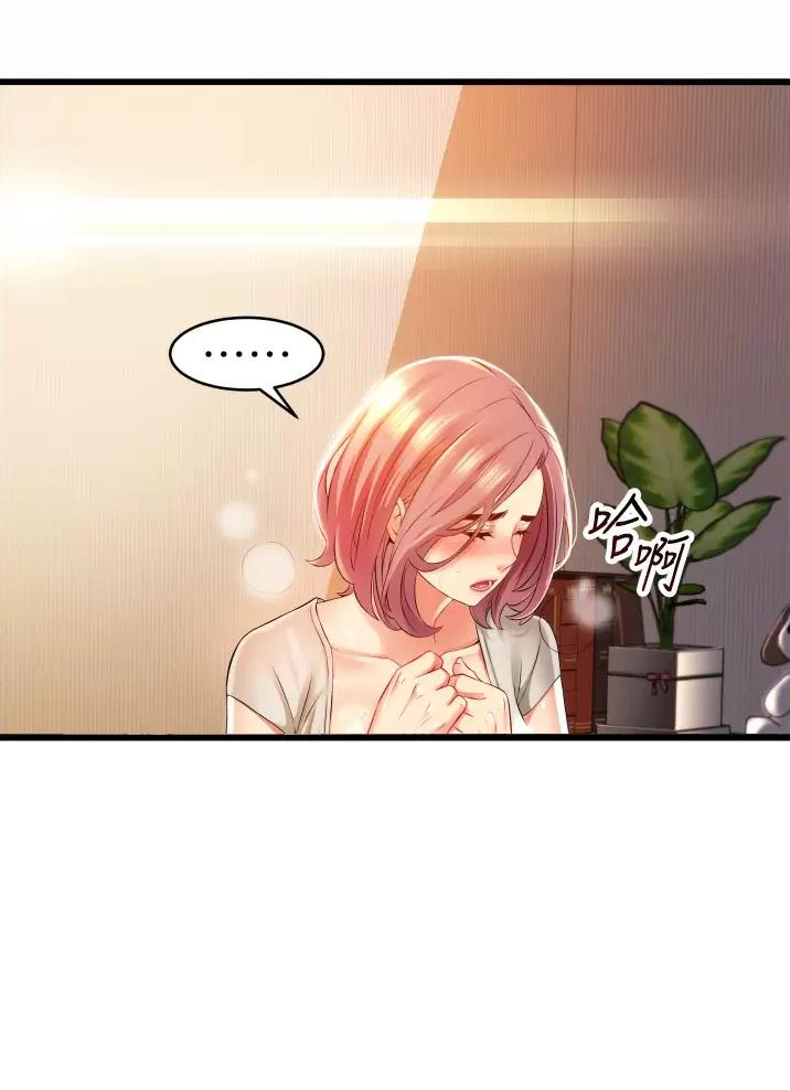 小街小巷的平凡漫画,第10话1图