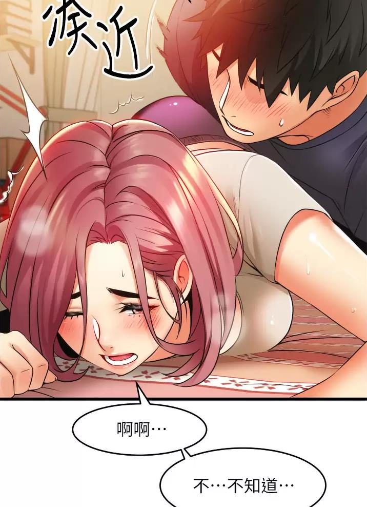 小街小巷的平凡漫画,第7话2图