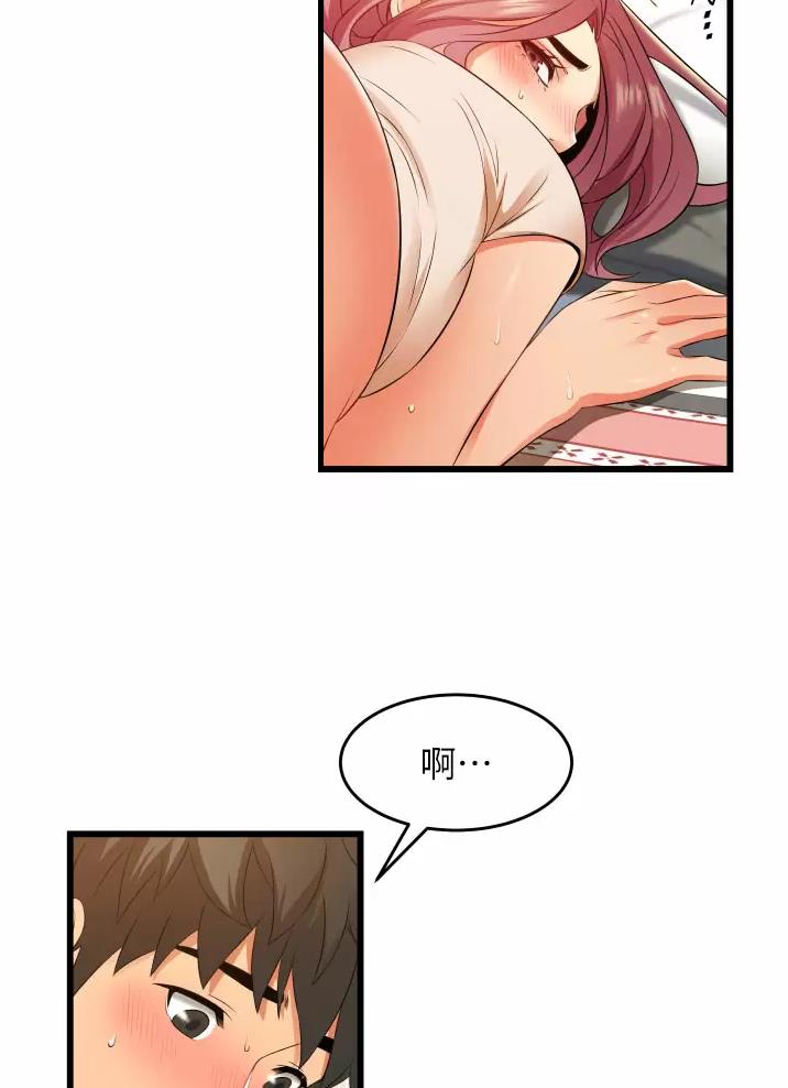 小街小巷的平凡漫画,第8话1图