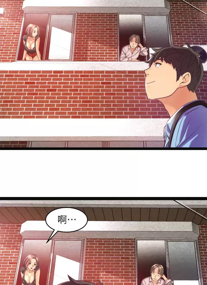 平凡小事显真情作文漫画,第1话1图