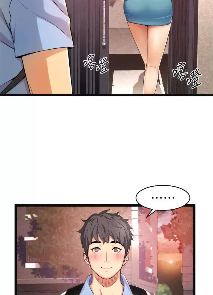 小街小巷的平凡漫画,第1话1图