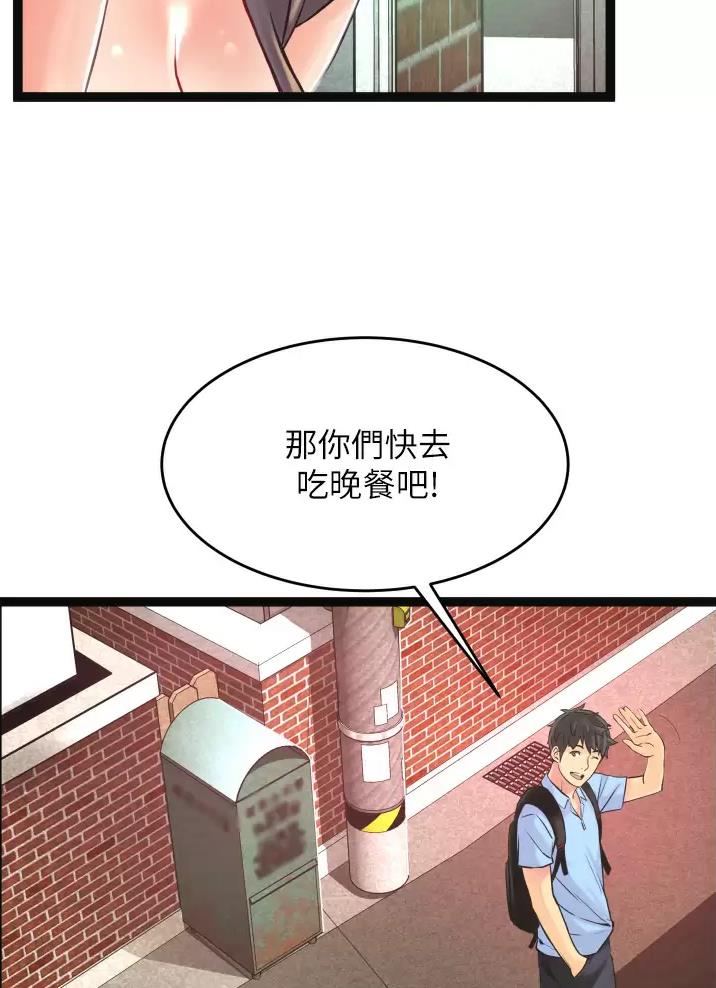平凡小事显真情作文漫画,第1话1图