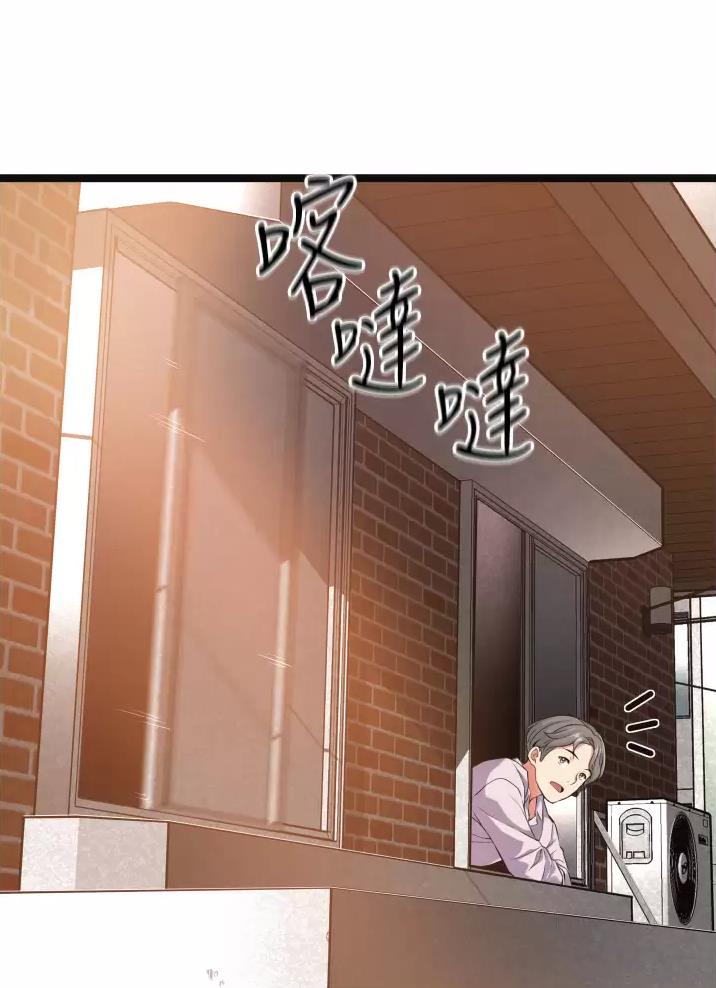 平凡小事显真情作文漫画,第1话1图