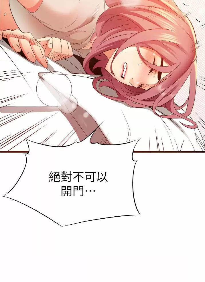 小街小巷的平凡漫画,第8话1图