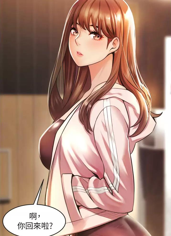 平凡小事显真情作文漫画,第1话2图