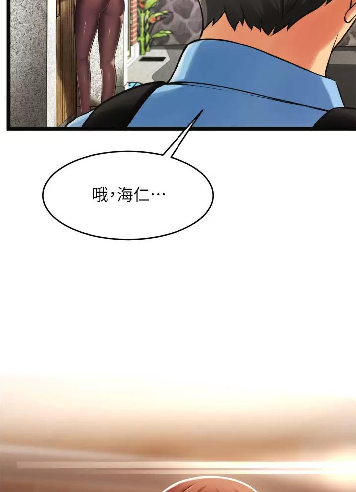 平凡小事显真情作文漫画,第1话1图