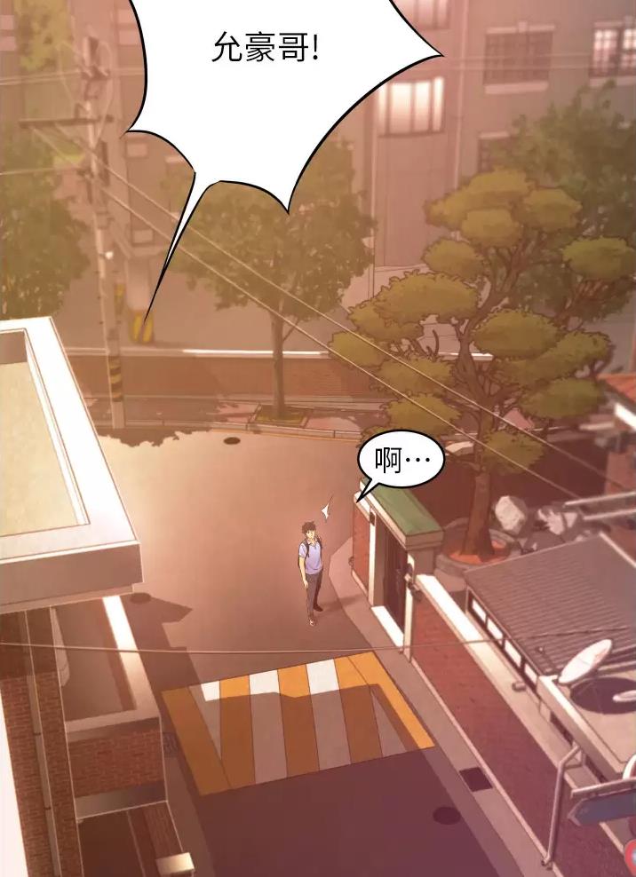 平凡小事显真情作文漫画,第1话1图