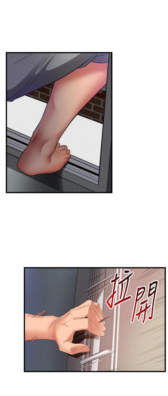 平凡的世界电视剧漫画,第34话1图
