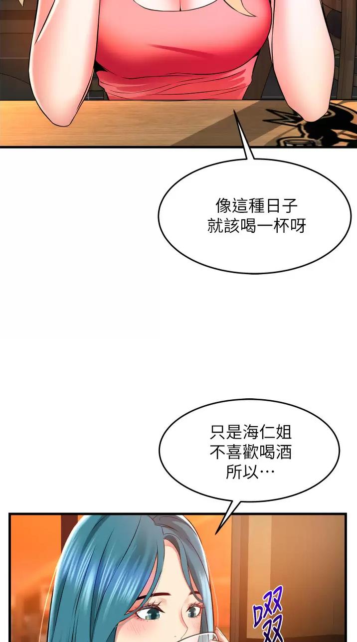 小街小巷的平凡漫画,第20话2图