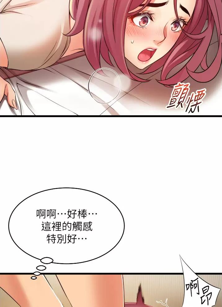 小街小巷的平凡漫画,第7话2图
