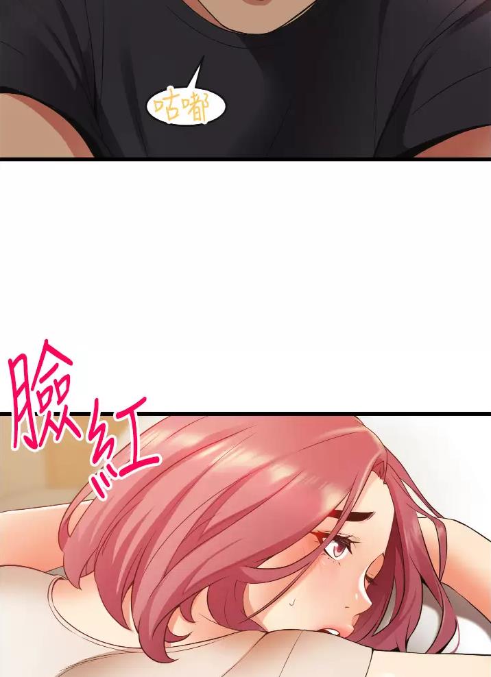 小街小巷的平凡漫画,第7话1图