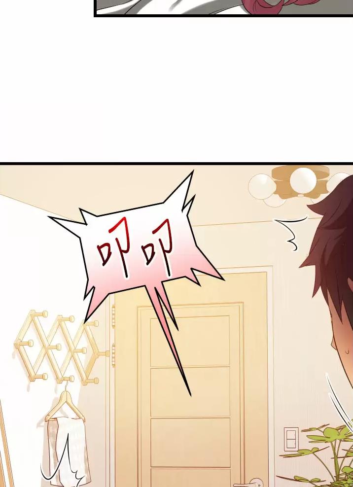 小街小巷的平凡漫画,第8话2图