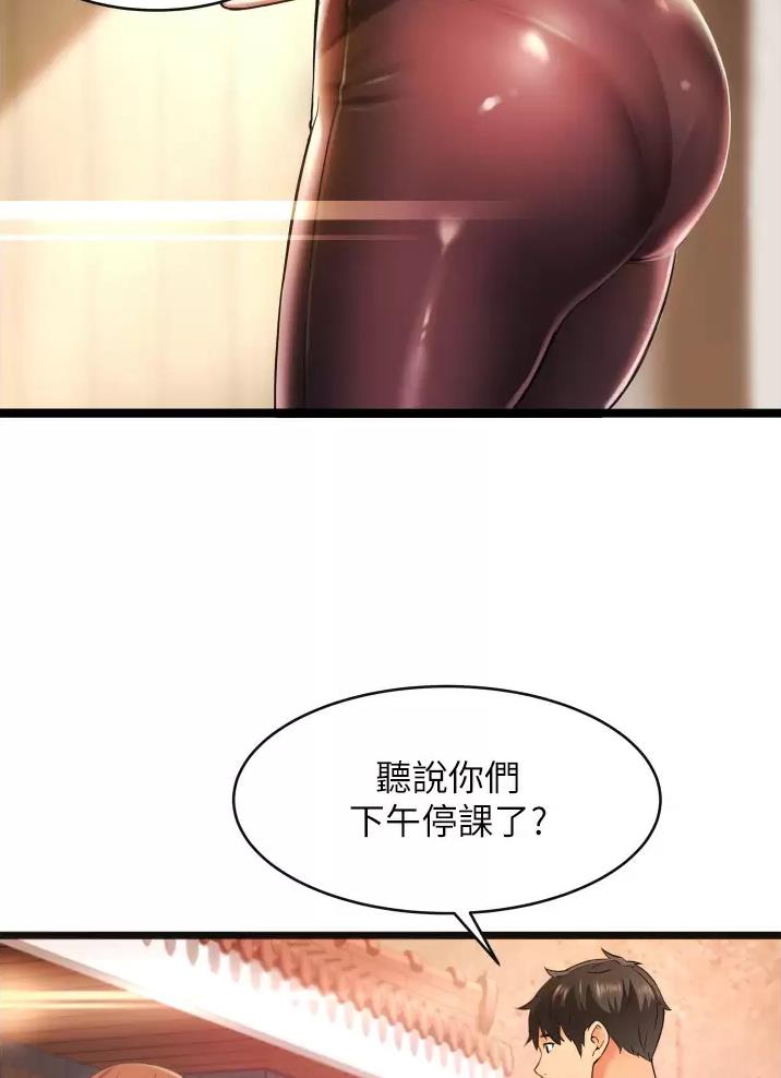 平凡小事显真情作文漫画,第1话1图