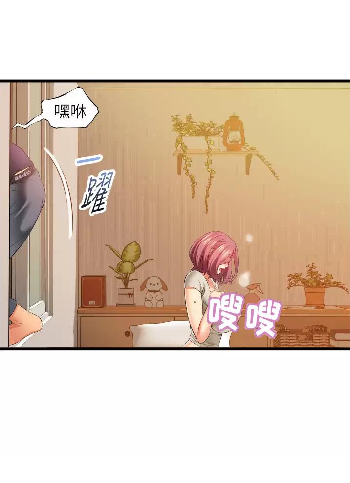 小街小巷的平凡漫画,第10话2图