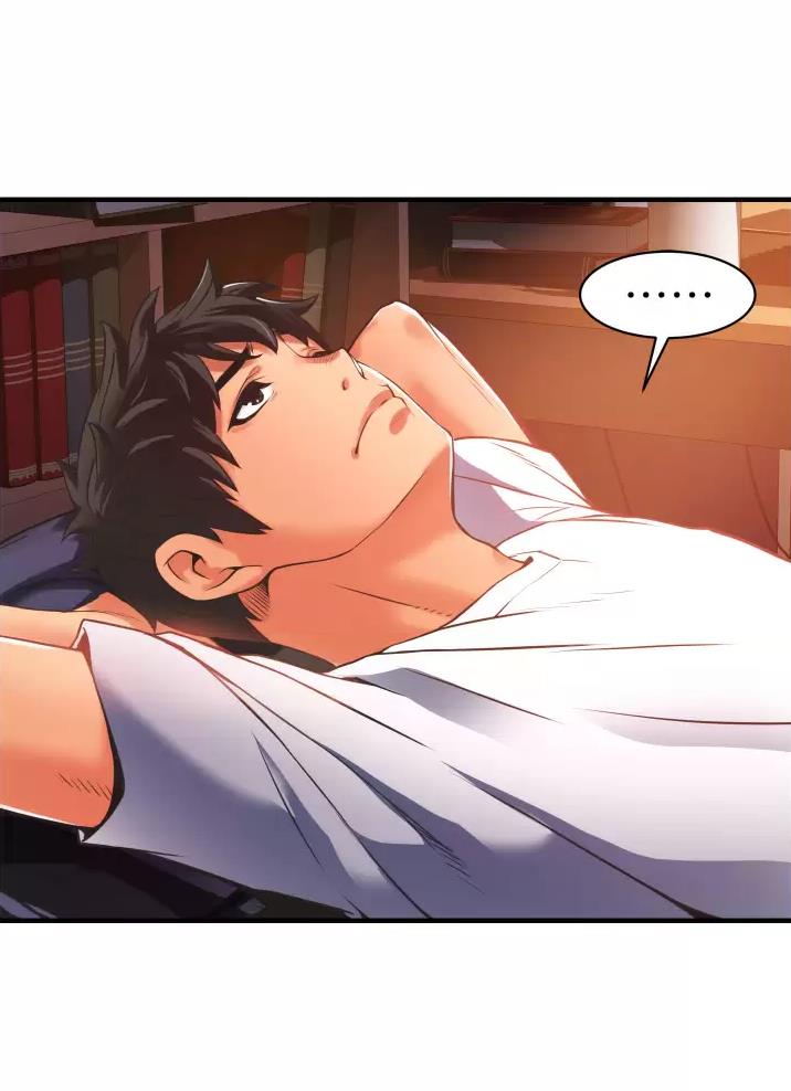 小街小巷的平凡漫画,第4话2图