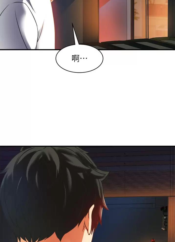 小街小巷的平凡漫画,第4话2图
