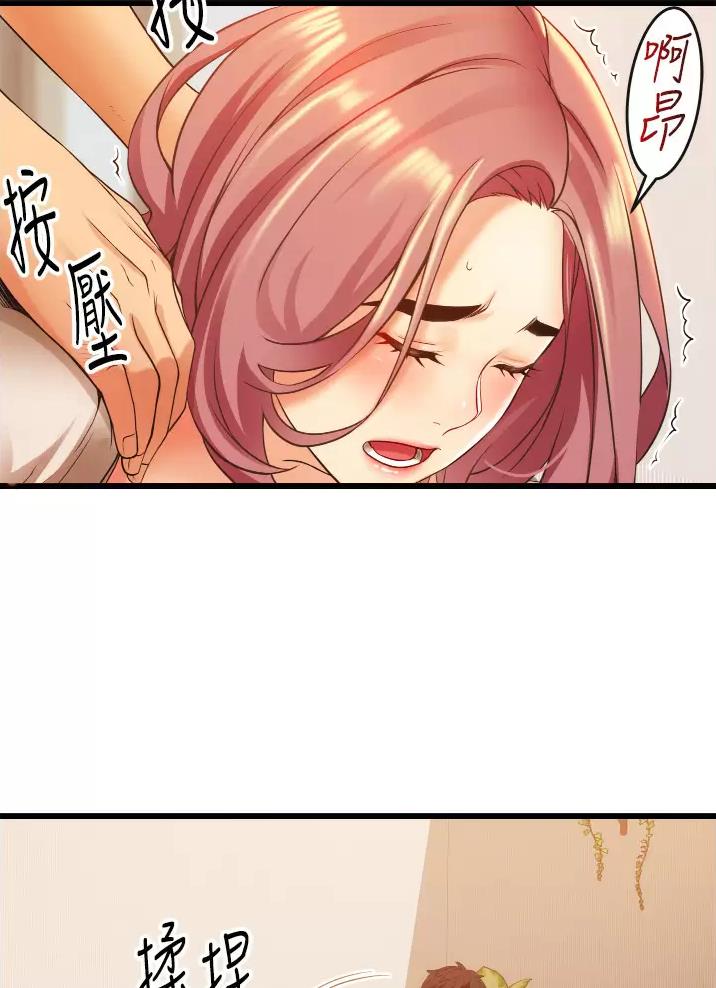 小街小巷的平凡漫画,第7话2图