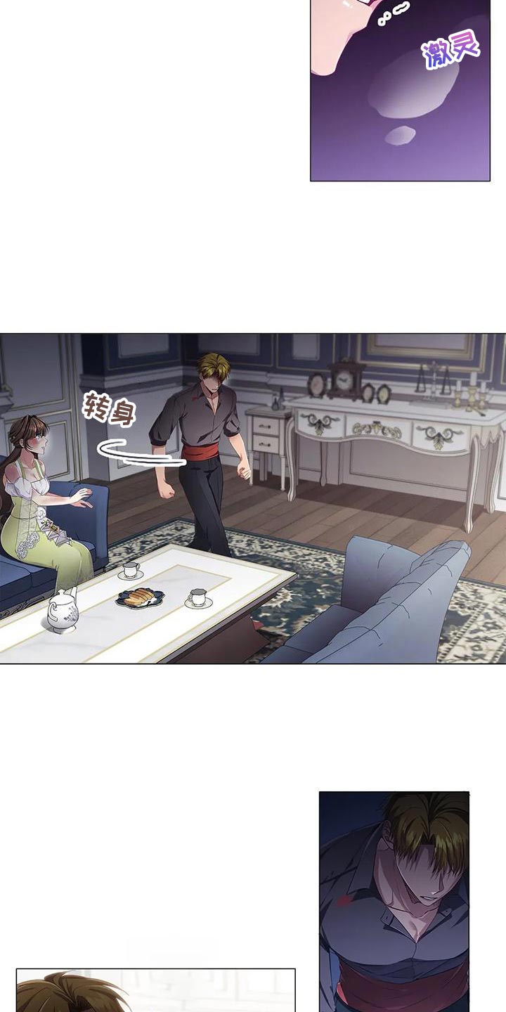 恶兆猎人漫画,第59章：一杯茶的时间2图