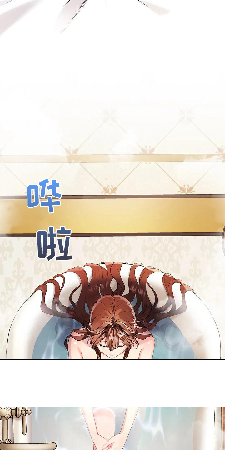 恶兆猎人漫画,第3章：有待观察2图