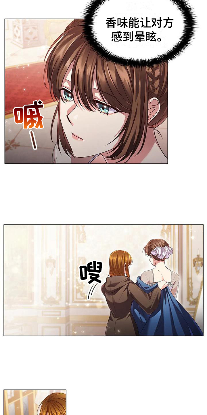 恶兆猎人漫画,第42章：信任1图