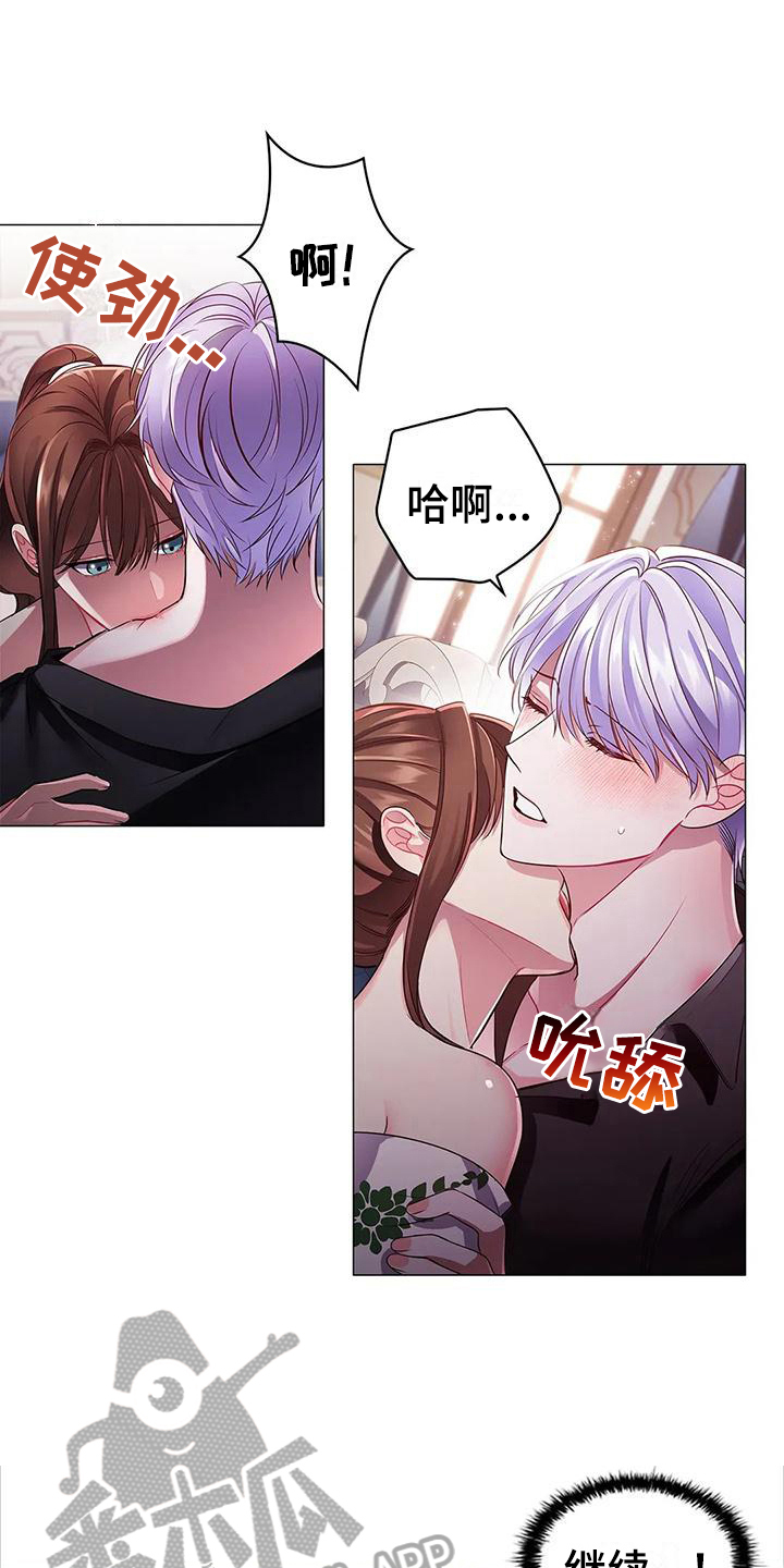 恶兆之花讲了什么漫画,第40章：交易2图