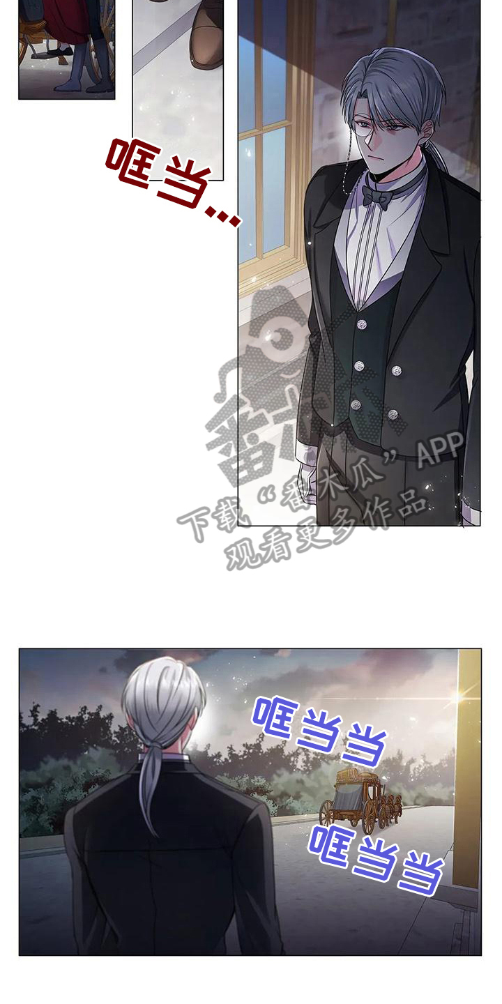 恶兆之子弱什么属性漫画,第30章：合作2图