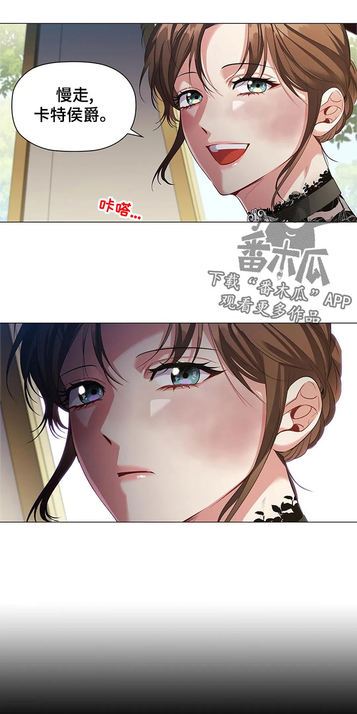 fate命运之夜恶兆之花漫画,第68章：心烦意乱2图