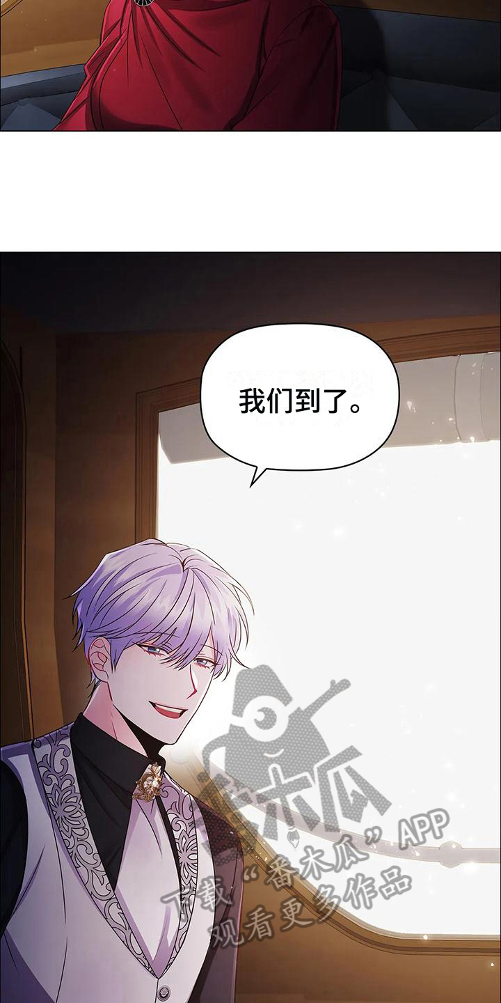 恶兆猎人漫画,第32章：离开2图