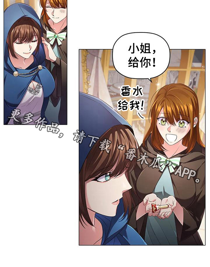 恶兆猎人漫画,第42章：信任2图