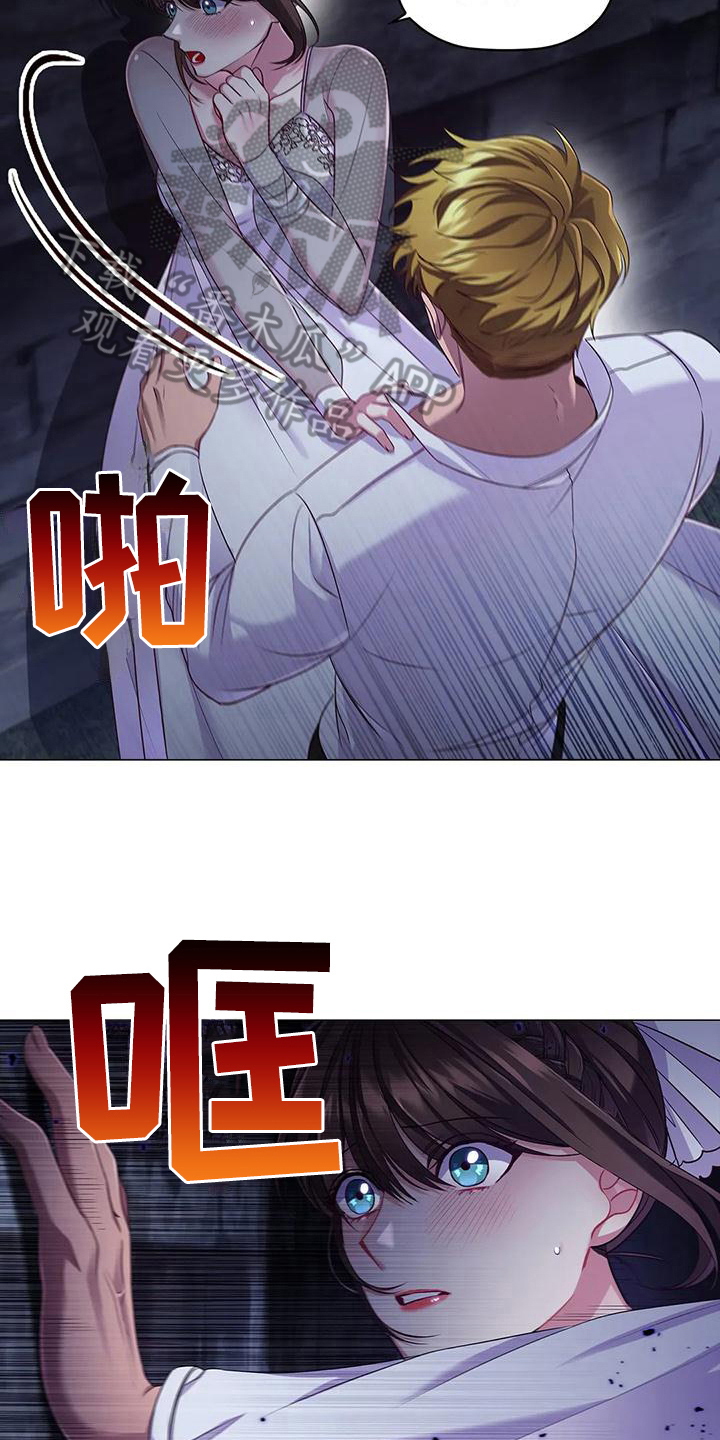 恶兆之花讲了什么漫画,第45章：忍耐2图