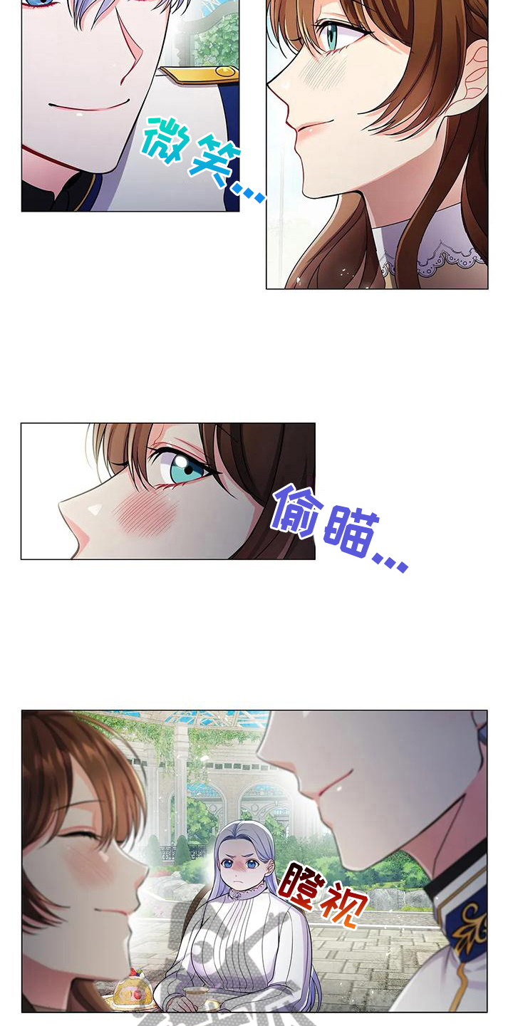 恶兆猎人漫画,第28章：唠叨1图
