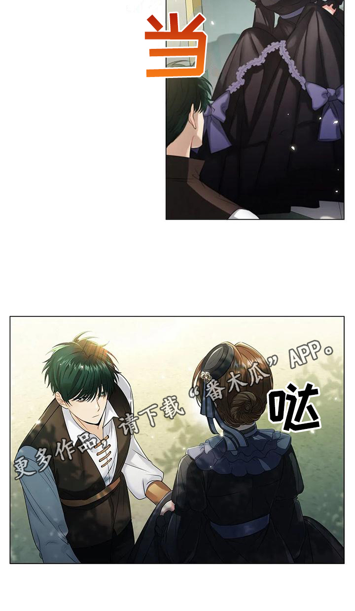 恶兆猎人漫画,第19章：消息2图