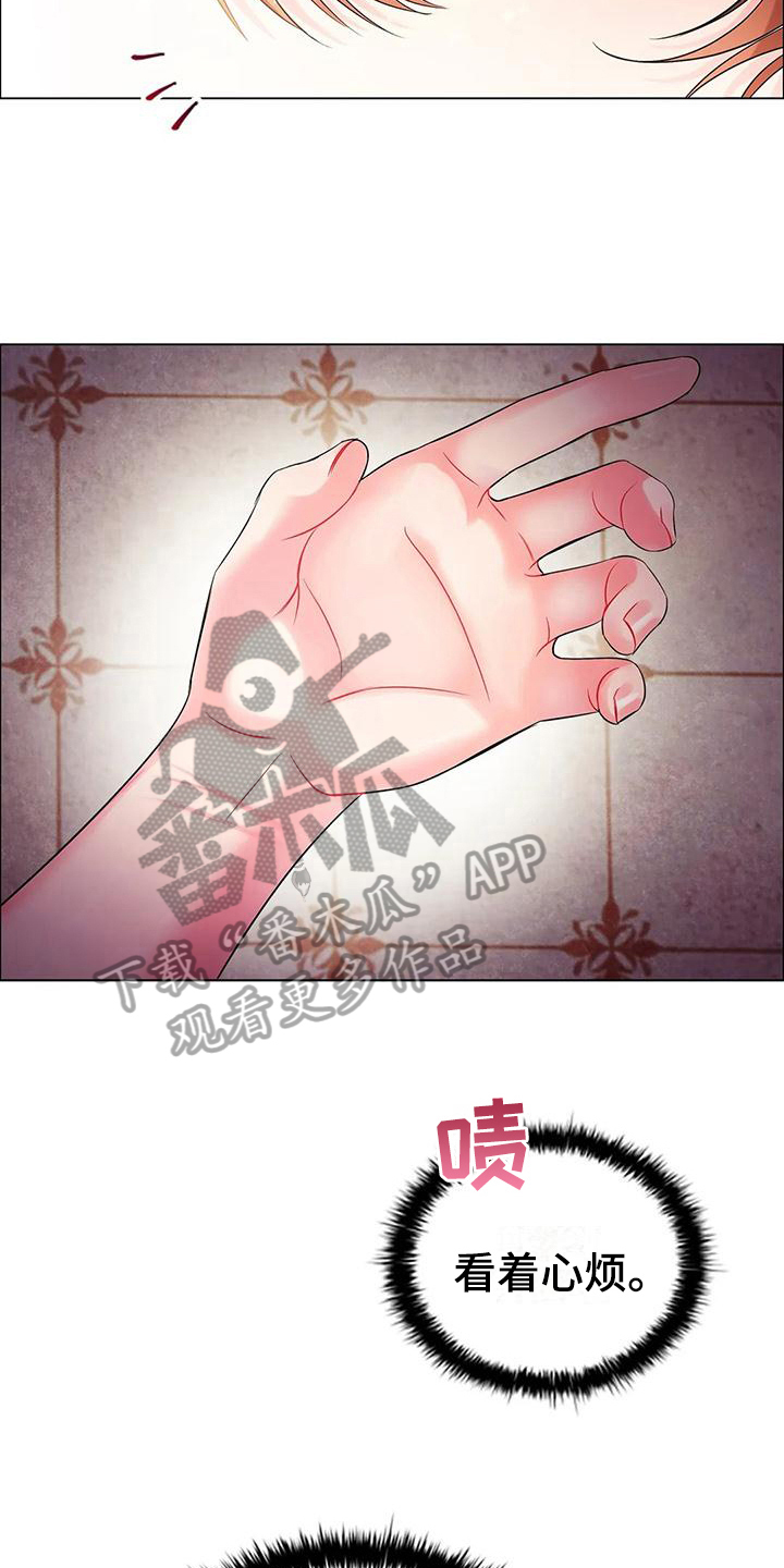 恶兆妖鬼要多少级才能打漫画,第9章：应对1图