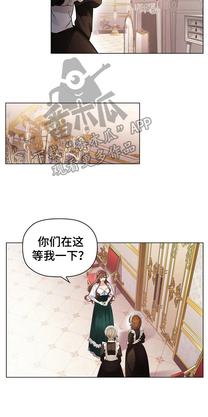 恶兆妖鬼几级能打过漫画,第6章：偷听1图