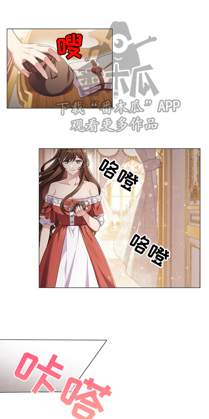 恶兆之花删减了什么漫画,第47章：希望1图